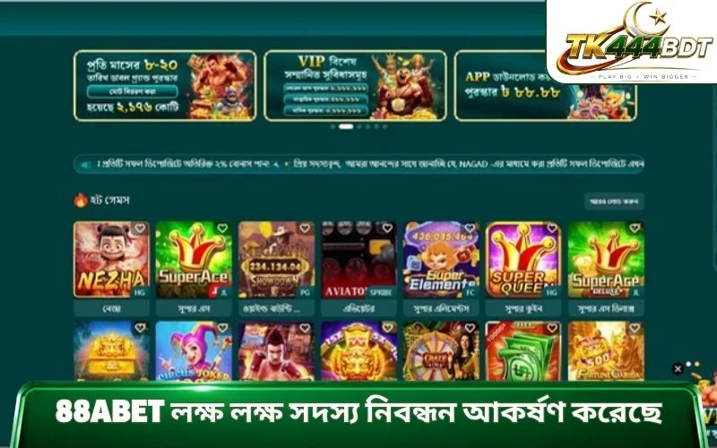 88ABET লক্ষ লক্ষ সদস্য নিবন্ধন আকর্ষণ করেছে
