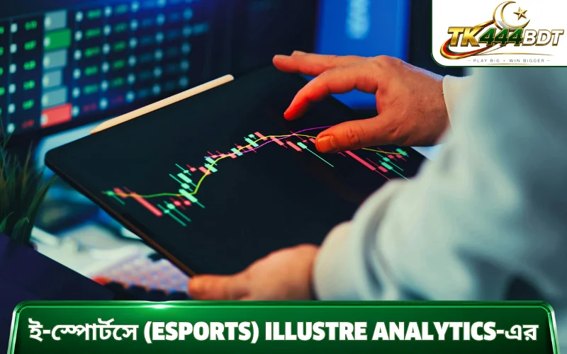 আধুনিক Illustre Analytics সম্পর্কে জানুন