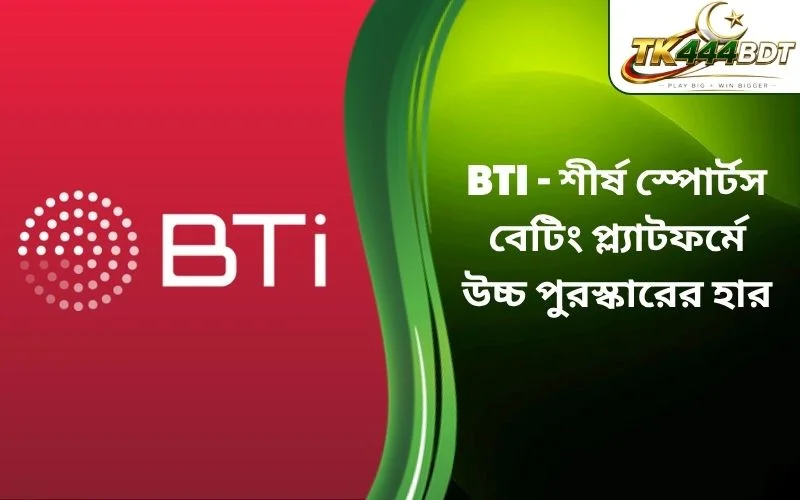 BTi