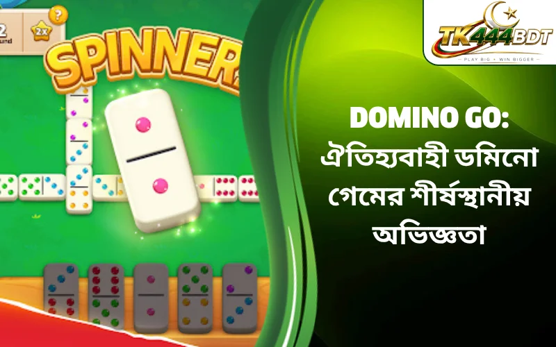 Domino Go