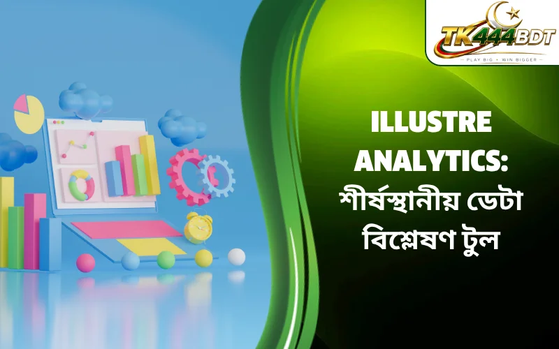 Illustre Analytics