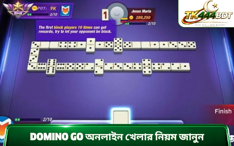 Domino Go অনলাইন খেলার নিয়ম জানুন