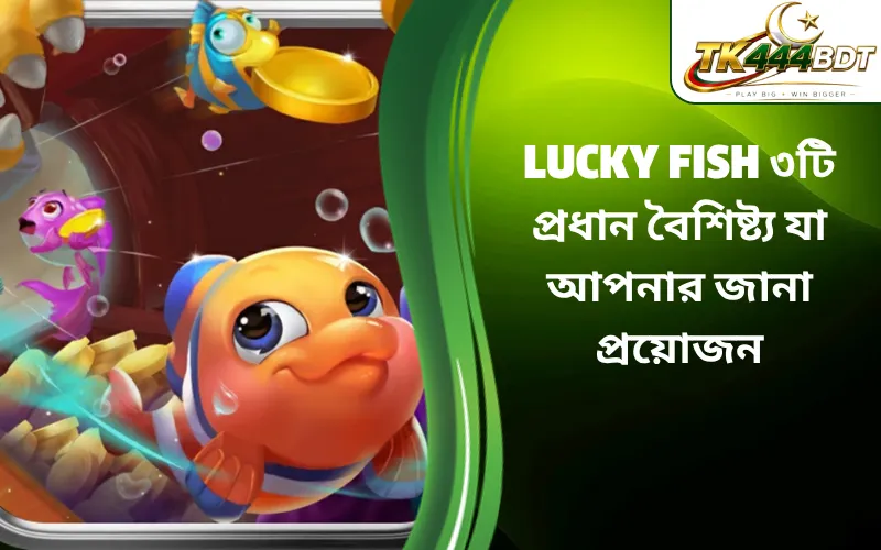 Lucky Fish