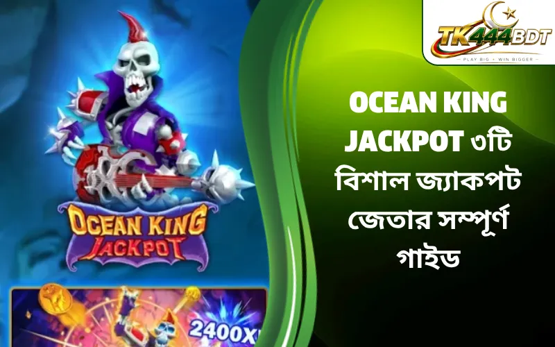 Ocean King Jackpot