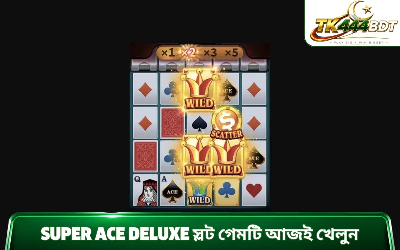 Super ace deluxe স্লট গেমটি আজই খেলুন