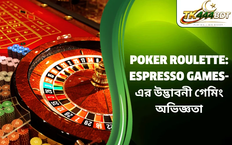 Poker Roulette