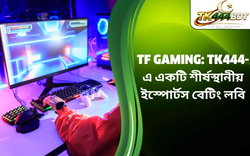 TF Gaming
