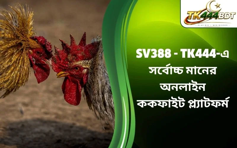 SV388