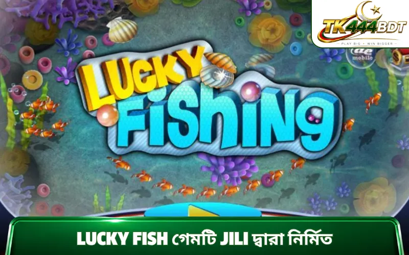Lucky Fish গেমটি Jili দ্বারা নির্মিত