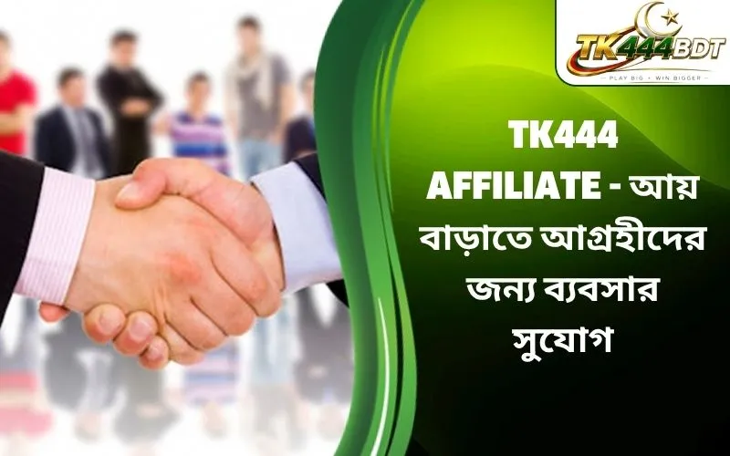 TK444 affiliate
