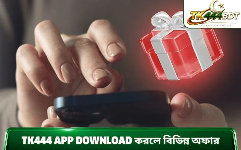 TK444 app download করলে বিভিন্ন অফার