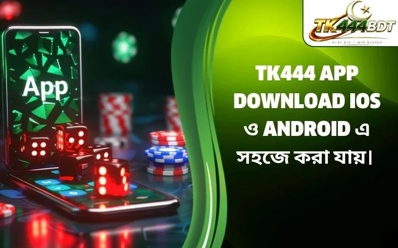 TK444 app download