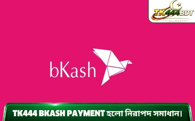 TK444 bkash payment হলো নিরাপদ সমাধান।