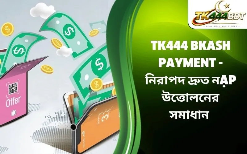 TK444 bkash payment
