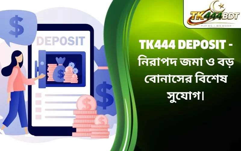 TK444 deposit