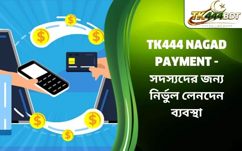 TK444 nagad payment