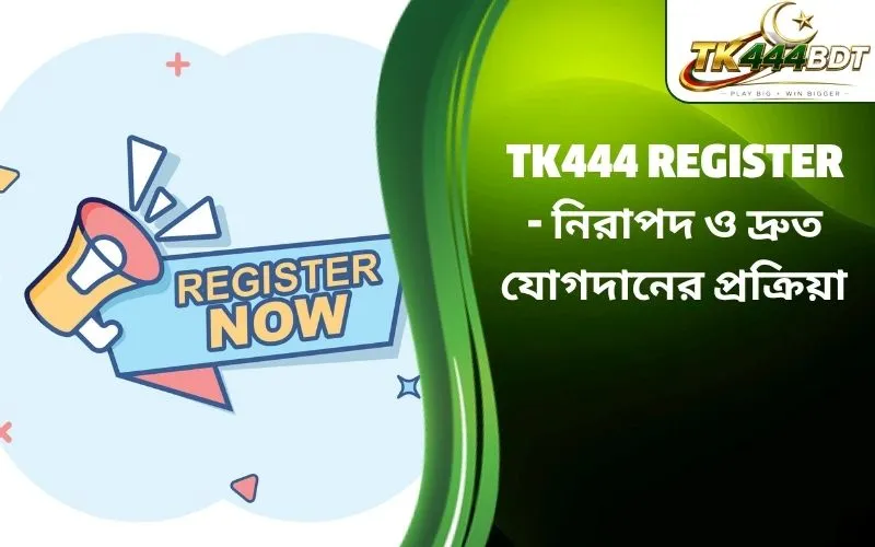TK444 register