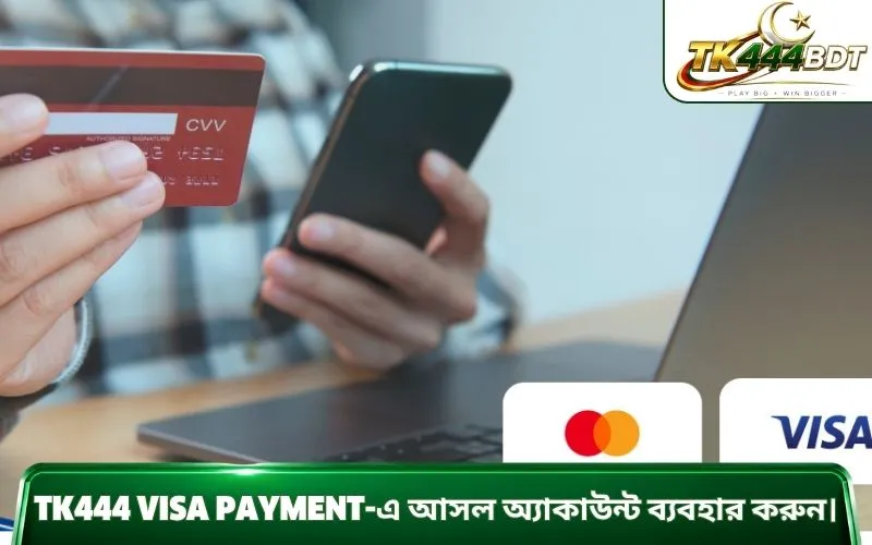 TK444 visa payment-এ আসল অ্যাকাউন্ট ব্যবহার করুন।