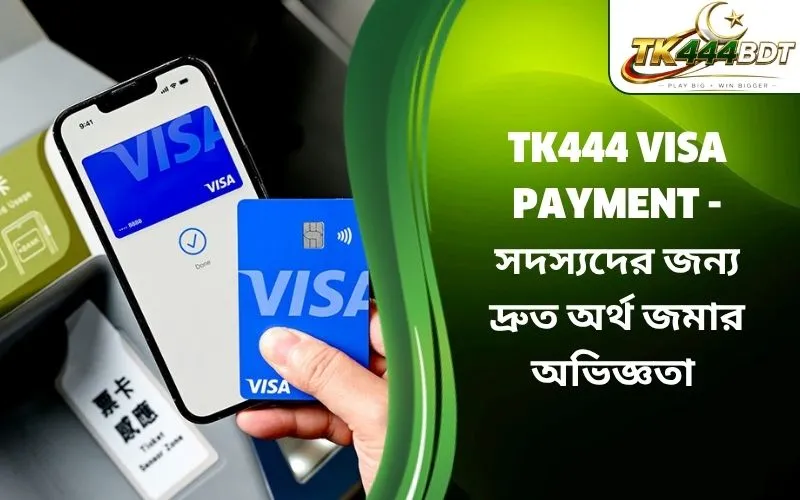 TK444 visa payment