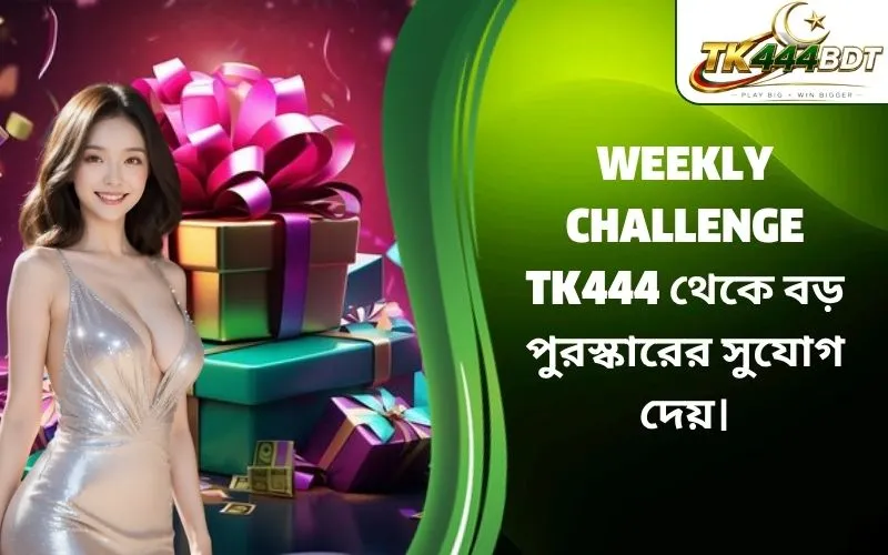 Weekly challenge