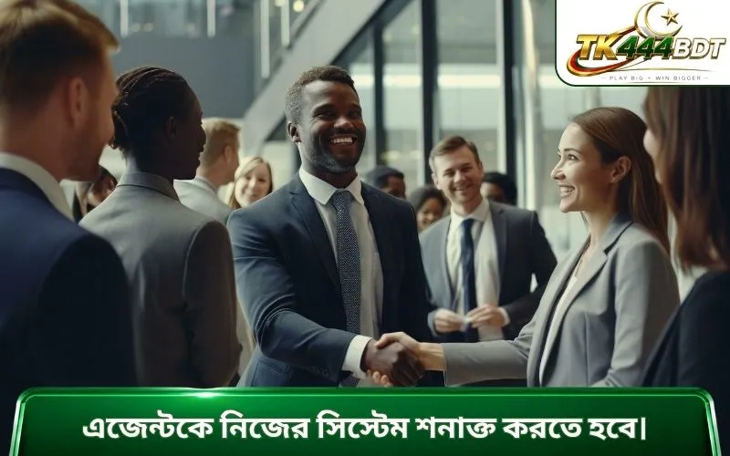 এজেন্টকে নিজের সিস্টেম শনাক্ত করতে হবে।
